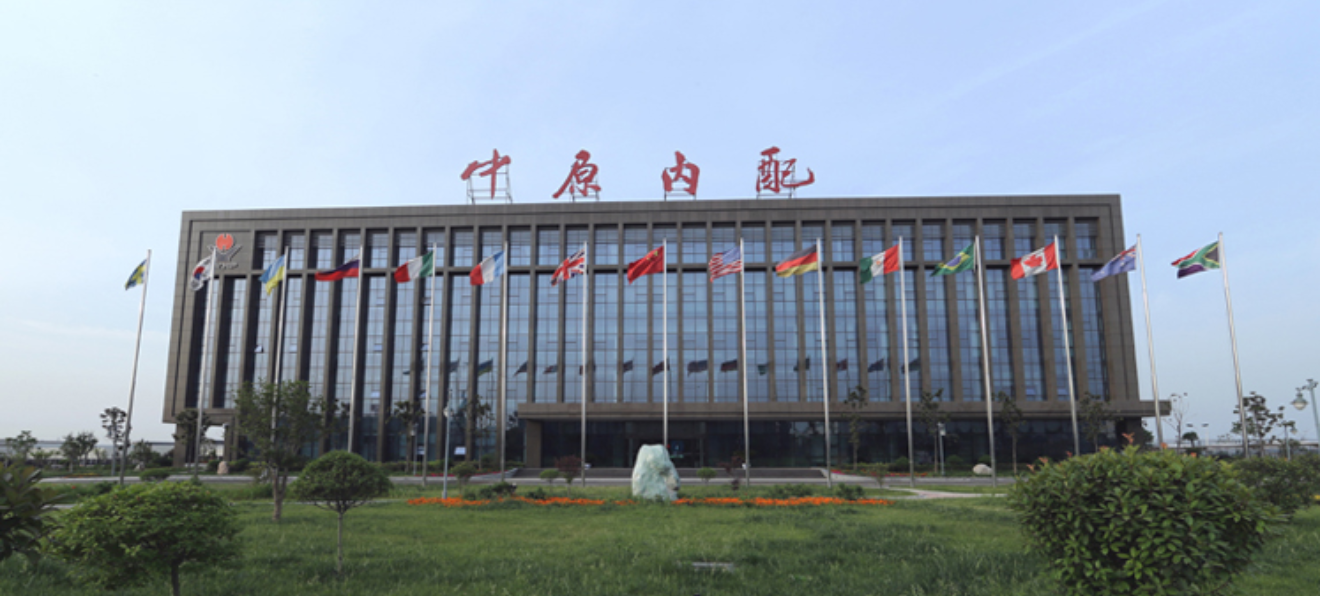 中原內(nèi)配集團(tuán) 中原內(nèi)配集團(tuán)