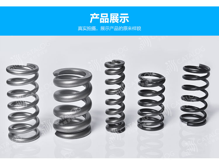 彈簧什么情況電鍍? 彈簧什么情況電鍍?