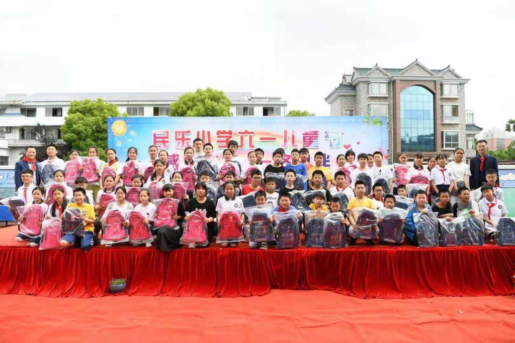 共度六一 卡塔羅彈簧愛心捐贈走進民辦民樂小學 共度六一 卡塔羅彈簧愛心捐贈走進民辦民樂小學